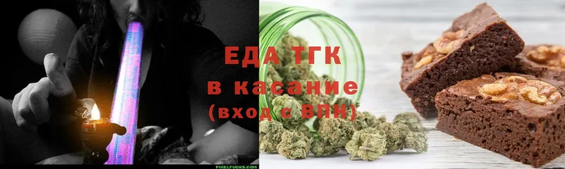 Еда ТГК конопля  Невьянск 