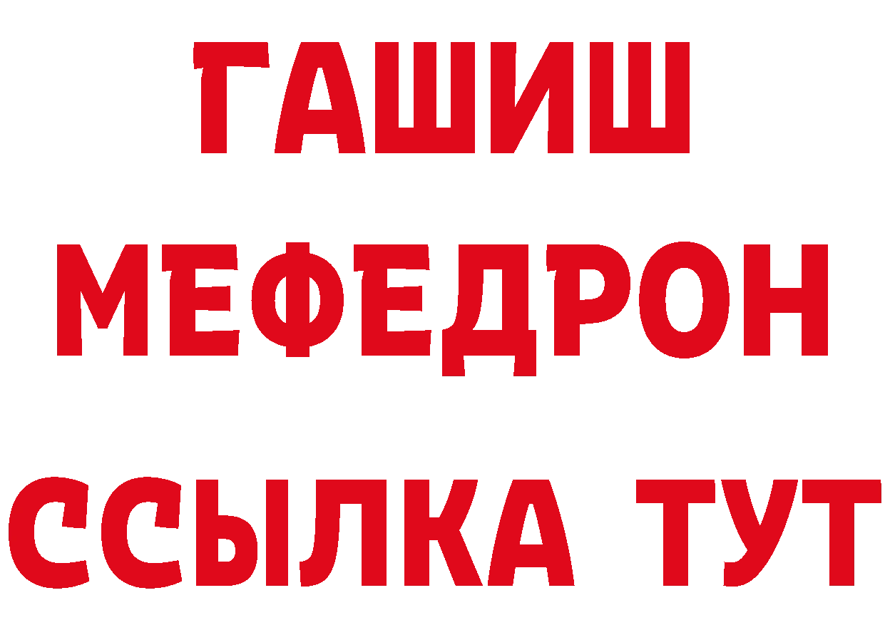 Альфа ПВП VHQ сайт это блэк спрут Невьянск